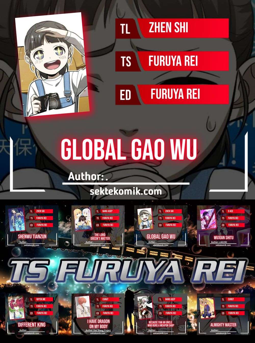 Global Gao Wu (Global Martial Arts)